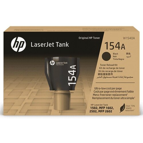  Toner HP W1540A Cijene