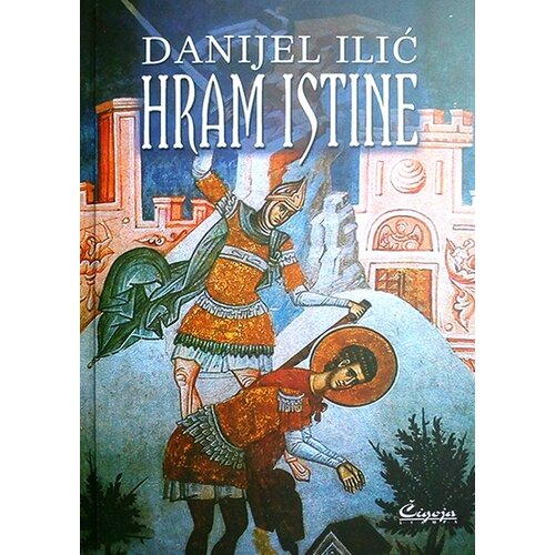 Čigoja Danijel Ilić - Hram istine Cene