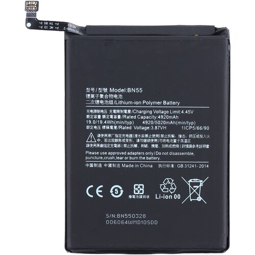 Mps Baterija za Xiaomi Redmi Note 9s / Poco M2 Pro, 5020 mAh Cijene