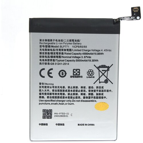 Teracell baterija za Realme C25 BLP793 Cene