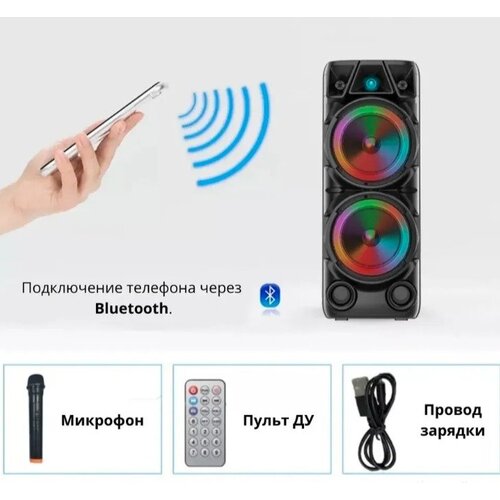  veliki prenosni bluetooth zvučnik 72 cm sa mikrofonom, led svetlom i fm radiom Slike