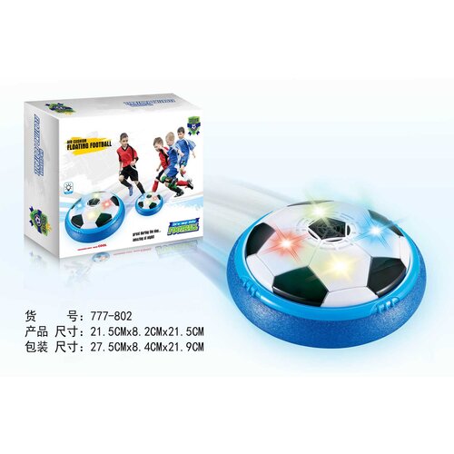  Glowing Ball For Playing At Home Slike