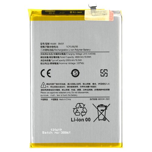 Mps Baterija za Xiaomi Redmi 12 5G / Note 12R / Poco M6 Pro 4G, BM5R, 5000 mAh Cene