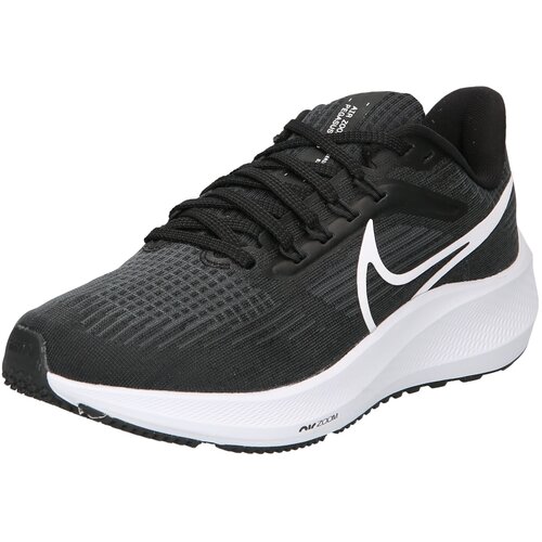 Nike Čevlji Cene