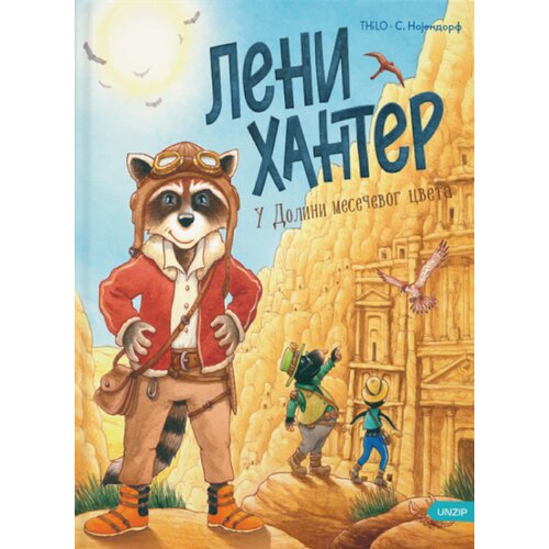 UNZIP THiLO - Leni Hanter - U dolini mesečevog cveta, 2. deo Cene