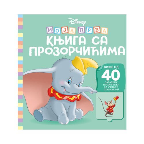 Laguna Grupa autora - Disney: Moja prva knjiga sa prozorčićima Slike