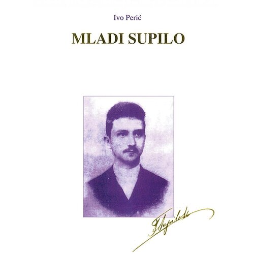 &amp;Scaron;kolska knjiga MLADI SUPILO - Ivo Perić Slike