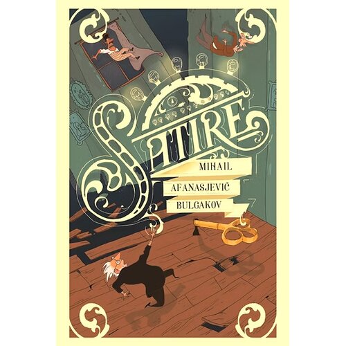 Silesija Mihail Afanasjevič Bulgakov - Satire Slike