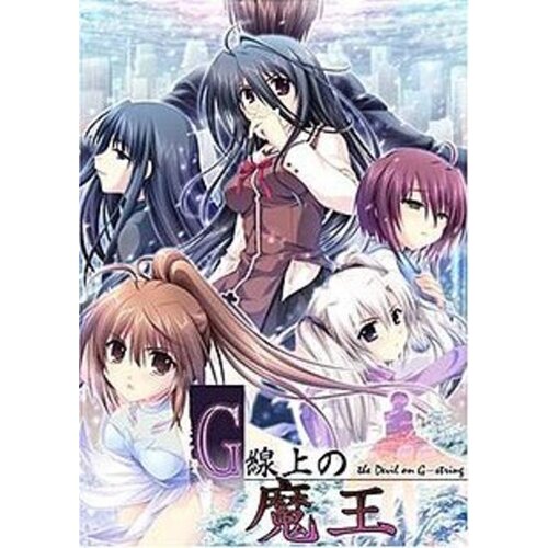  g-senjou no maou - the devil on g-string (voiced edition) (pc) steam key global Cene