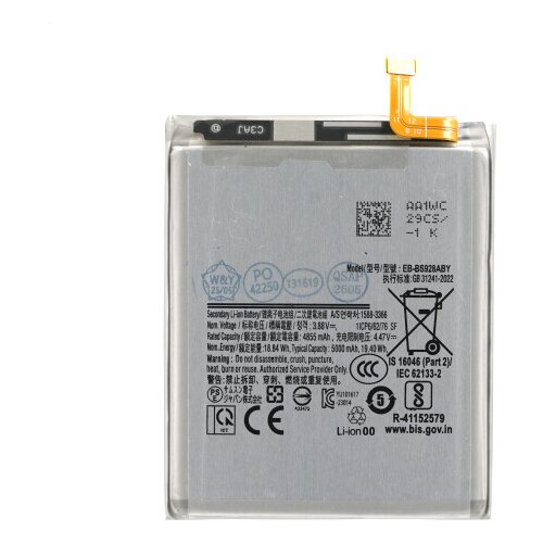 Mps Baterija za Samsung Galaxy S24 Ultra / SM-S928, 5000 mAh Cene