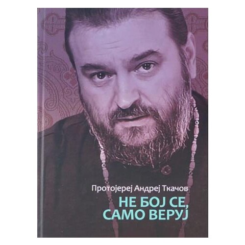 Bernar Andrej Tkačov
 - Ne boj se, samo veruj Slike