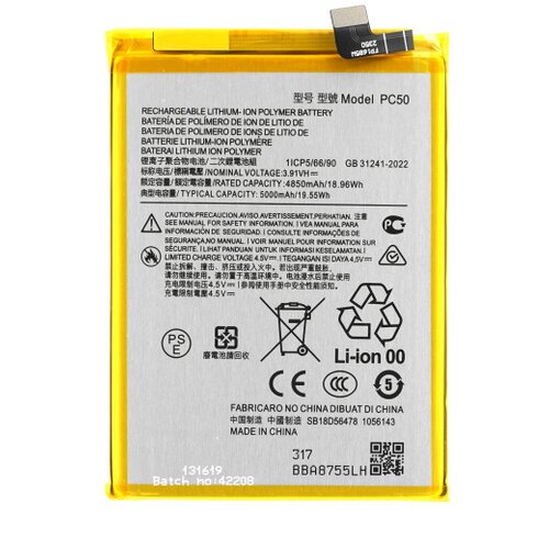 Mps Baterija za Motorola Moto E14 / G14, PC50, 5000 mAh Slike