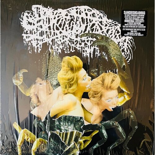  Sanguisugabogg - Homicidal Ecstasy Cene