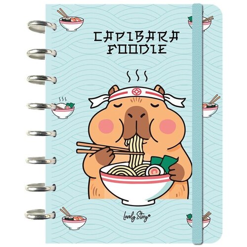LOVELY STORY Bilježnica A5 Capibara Foodie - sustav diskova, 100 listova Cijene