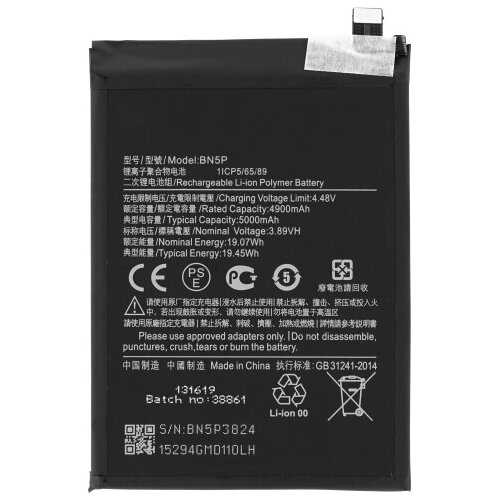 Mps Baterija za Xiaomi Redmi Note 13, BN5P, 5000 mAh Slike