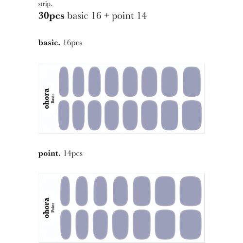OHORA Gel Nail Sticker N Cream Cloud nalepke za nohte odtenek NB-077 1 kos Slike