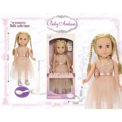 Ittl lutka 45cm bež haljina ( 840927 ) Cene