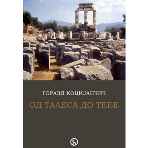 Biblos Gorazd Kocijančič - Od Talesa do tebe Slike