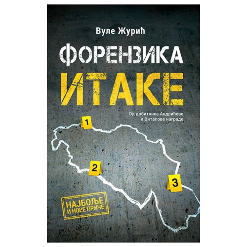 Laguna Vule Žurić - Forenzika Itake Cene