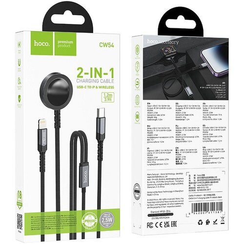 Hoco bežični punjač CW54 2u1 za apple watch + kabal lightning crni Cene