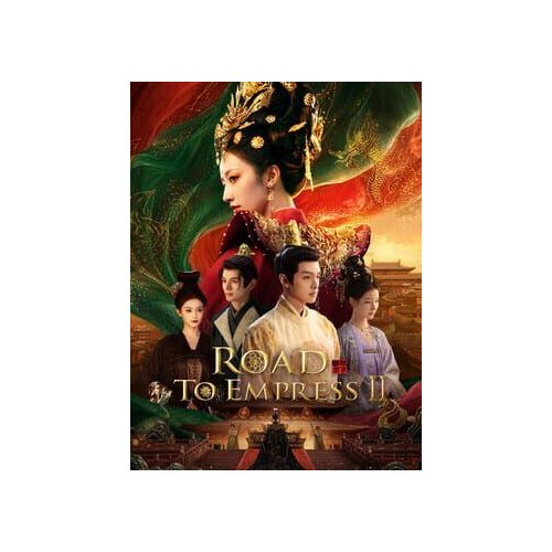 Steam road to empress ii key (pc) europe Slike