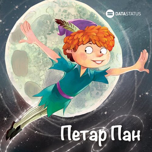 Data Status Petar Pan Slike