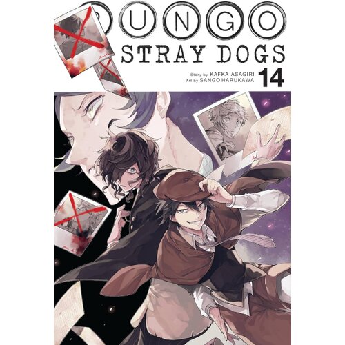 Hachette Kafka Asagiri, Sango Harukawa - Bungo Stray Dogs, Vol. 14 Cene