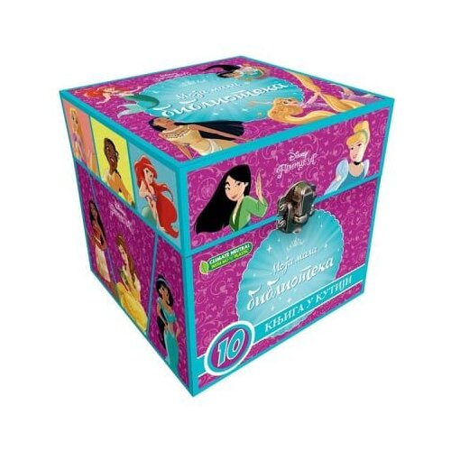  Disney: Princeza- Moja mala biblioteka Slike