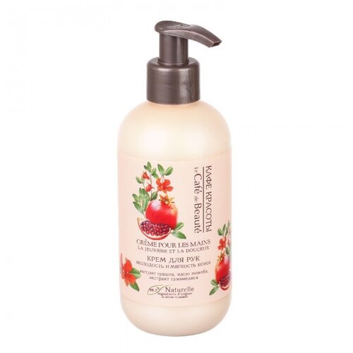 Beauty Cafe Krema za ruke "Mladost i mekoća kože" 250 ml Cijene