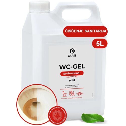 Grass wc gel 5,3kg (sredstvo za či&amp;scaron;ćenje sanitarija) Slike