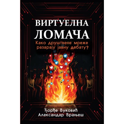 Hera Edu Aleksandar Vranje&amp;scaron;, Đorđe Vuković - Virtuelna lomača - kako dru&amp;scaron;tvene mreže razaraju javnu debatu? Slike