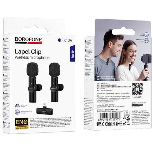 Bežični mikrofon Lightning Borofone Winner Lavalier crni - 2 komada Cijene