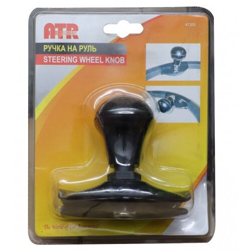 ATR Ručka za volan 47203 Cijene