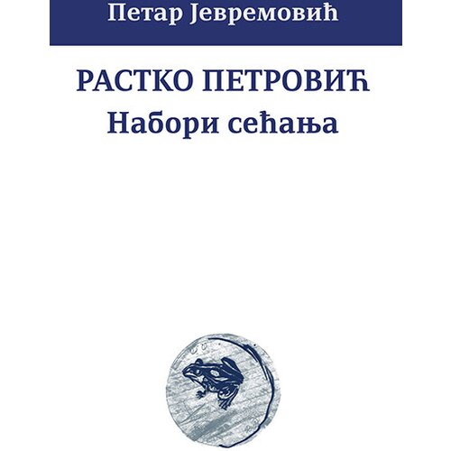 Gramatik Petar Jevremović
 - Rastko Petrović-nabori sećanja Cene