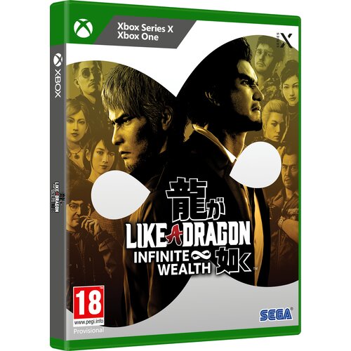  Like a Dragon Infinite Wealth (XBOX ONE | SERIES X) Cene