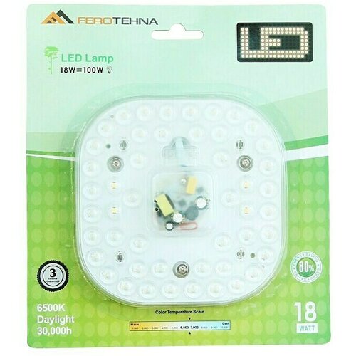 Ferotehna LED modul (18 W) Cijene