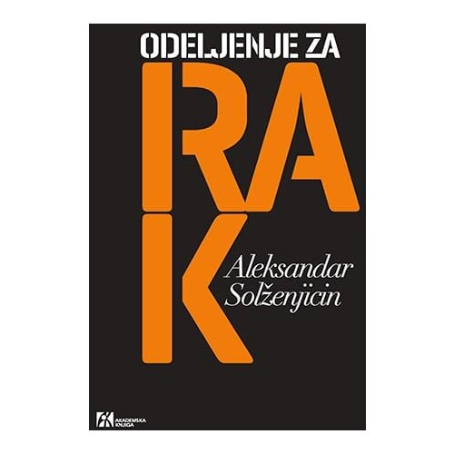 Akademska Knjiga Aleksandar Solženjicin - Odeljenje za rak Slike