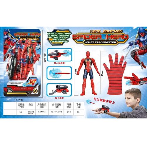  ROBOT SET SPIDER HERO TJR37324 Cijene
