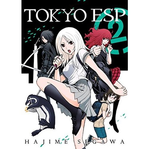 Penguin Books Hajime Segawa - Tokyo Esp, Volume 2 Slike