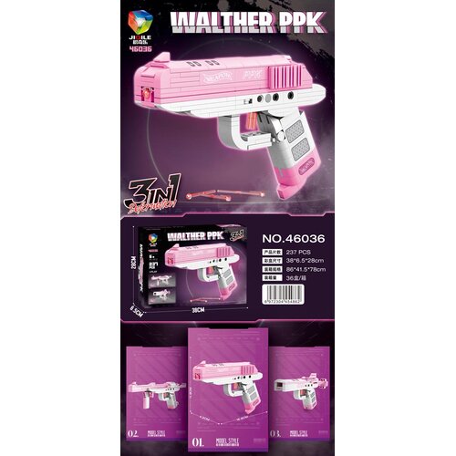  Set kockic za sestavljanje pi&scaron;tolja Walther PPK - 237 delov Cene