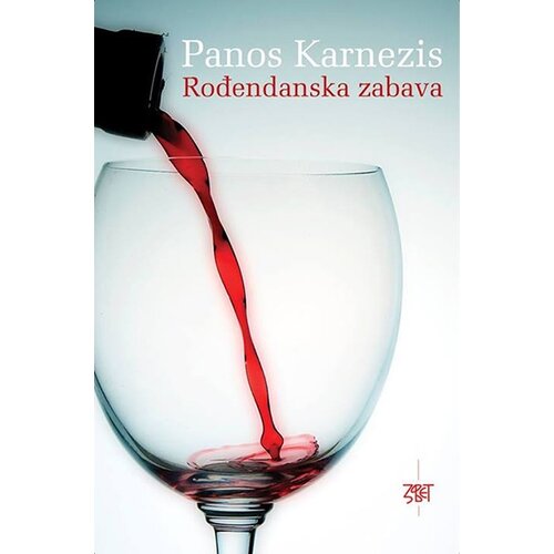 Zavet Panos Karnezis
 - Rođendanska zabava Cene