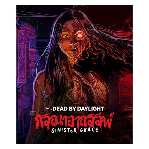 Steam Dead by Daylight Sinister Grace (DLC) (PC) Key GLOBAL Cene