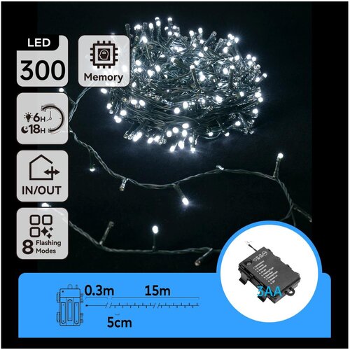 Aigostar led spoljašnje božićne lampice 300xLED/8 funkcija 15,3 m IP44 hladno bela Cene