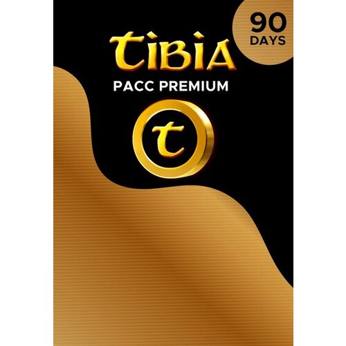  Tibia PACC Premium Time 90 Days Key GLOBAL Cene