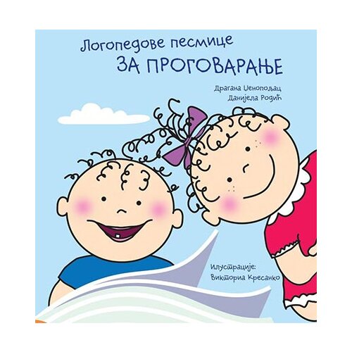 Udruženje Logopraktika Subotica Dragana Dženopoljac, Danijela Rodić
 - Logopedove pesmice za progovaranje Slike