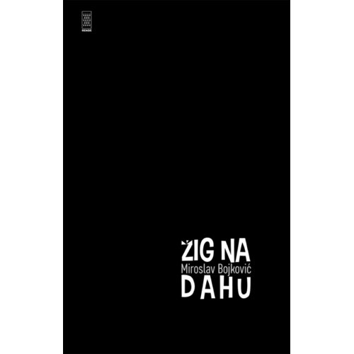 Rende Miroslav Bojković - Žig na dahu Slike