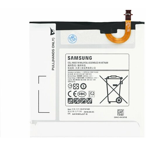 Samsung Baterija za Galaxy Tab A 8.0 (2017) / Tab E 8.0, originalna, 5000 mAh Slike