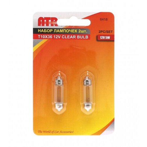 ATR Auto sijalica T10X36 2/1 6418 Cijene