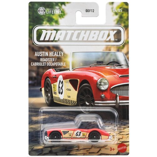 Mattel Matchbox Ikonični Austin Healey Roadster mali autić 1/64 &ndash; Cijene