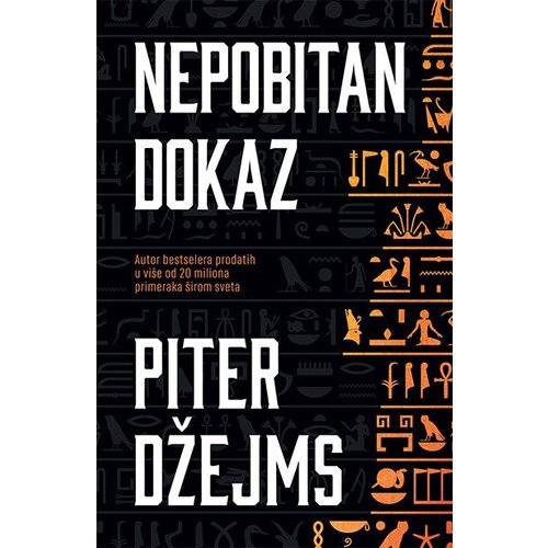 Laguna Piter Džejms - Nepobitan dokaz Slike